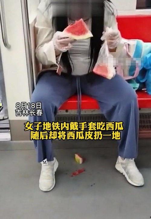 女子地铁吃瓜视频,女子引发网友热议，一幕幕“瓜田”众生相