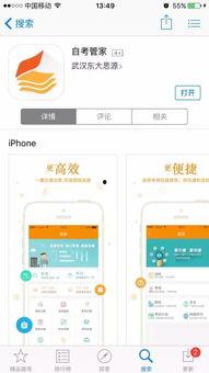 怎么做吃瓜软件教程视频,跟随教程视频制作专属吃瓜软件