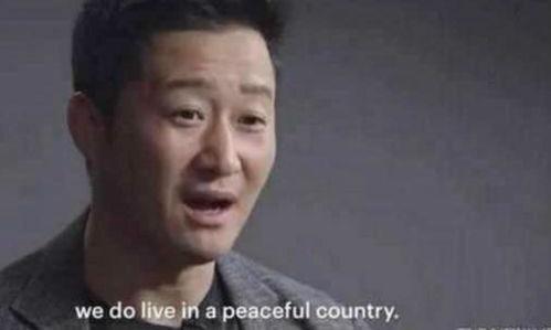 吴京视频吃瓜视频下载,揭秘娱乐圈幕后故事