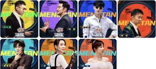 杨紫吃瓜前线视频下载,揭秘娱乐圈幕后故事