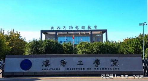 沈阳工学院吃瓜视频,校园生活趣味瞬间大揭秘