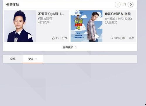 吃瓜爆料节目有哪些视频,精彩视频大盘点