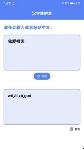 模仿老师吃瓜视频的软件,模仿老师吃瓜神器，带你领略趣味教学新体验