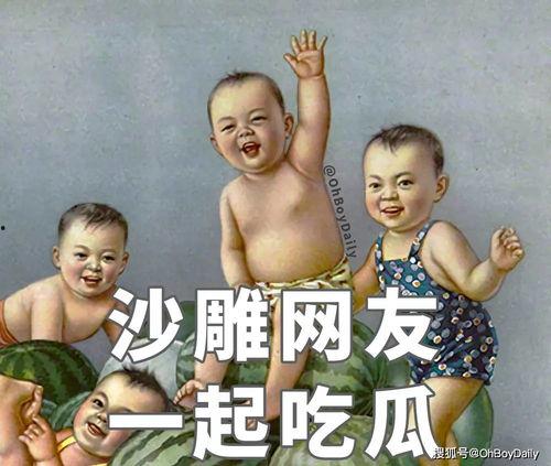 吃瓜视频年轻人,年轻一代的娱乐新宠