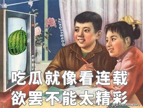 吃瓜视频年轻人,年轻一代的娱乐新宠