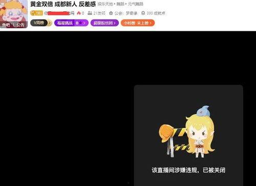 主播吃瓜阿椿视频,一场主播与瓜界的奇妙邂逅