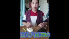 精神小伙在线吃瓜视频,揭秘娱乐圈幕后风云