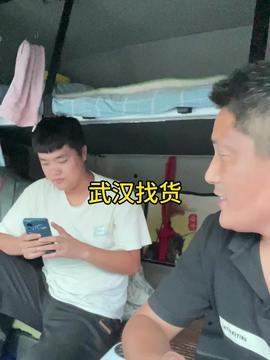 王小炮吃瓜视频下载,揭秘娱乐圈幕后故事