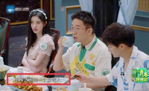 小乐迪姐姐吃瓜视频全集,揭秘娱乐圈幕后真相