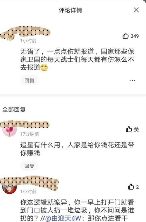 吃瓜群众比心视频,趣味横生的网络现象解析