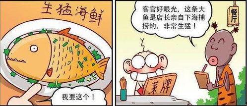 画饼吃瓜摸鱼图片搞笑视频,一场视觉盛宴的趣味之旅