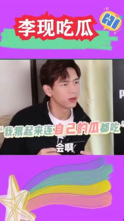 我们的吃瓜视频在线观看,在线观看，畅享娱乐时光