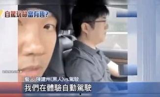 宋焰队友吃瓜视频,揭秘娱乐圈幕后故事