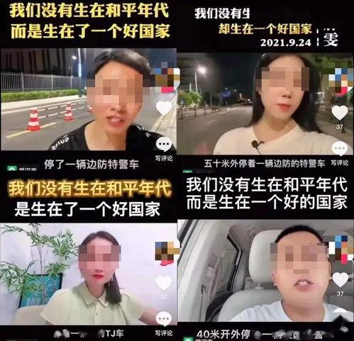 新沂网红吃瓜事件视频播放,视频播放引发网友热议