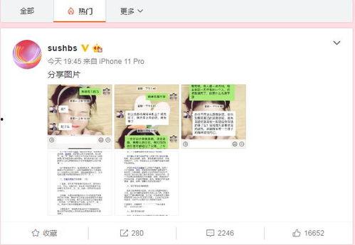 湘潭最新吃瓜新闻报道视频,揭秘热门事件幕后真相