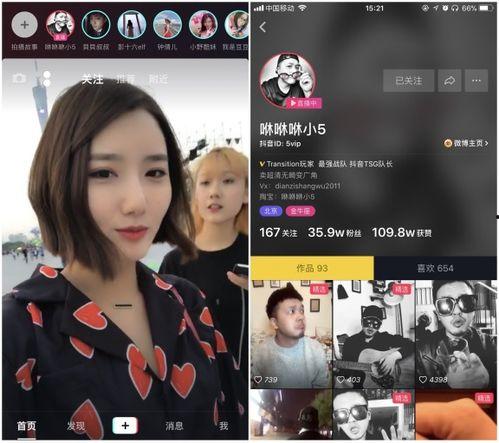 抖音秀儿与妹妹吃瓜视频,揭秘娱乐圈幕后故事