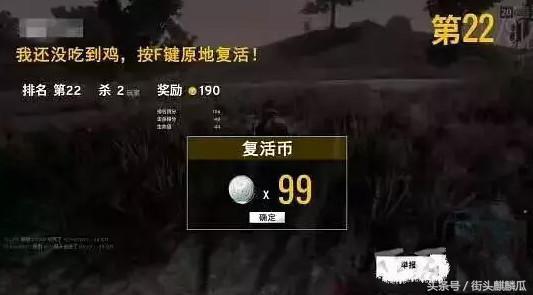 瓜哥的吃鸡视频,带你领略绝地求生技巧与乐趣