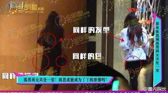 女的出轨吃瓜视频大全,女性出轨吃瓜视频大盘点