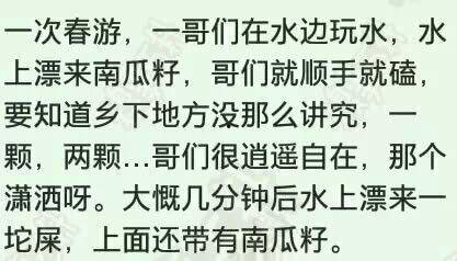 吃瓜爆料隔壁老王视频,一场意想不到的吃瓜盛宴