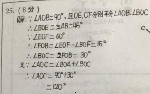 神仙老师吃瓜视频下载,揭秘娱乐圈幕后故事