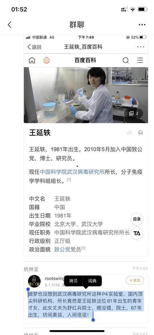 中科院吃瓜视频,揭秘科研圈那些不为人知的趣事