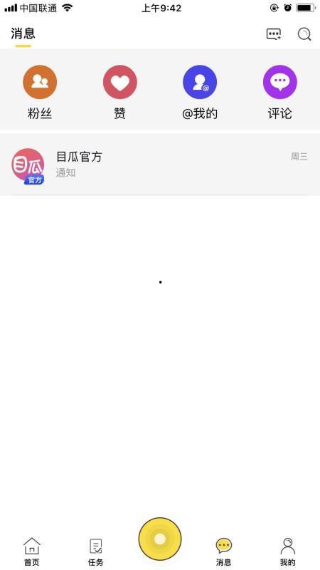 吃瓜短视频去哪下载啊,下载攻略一网打尽