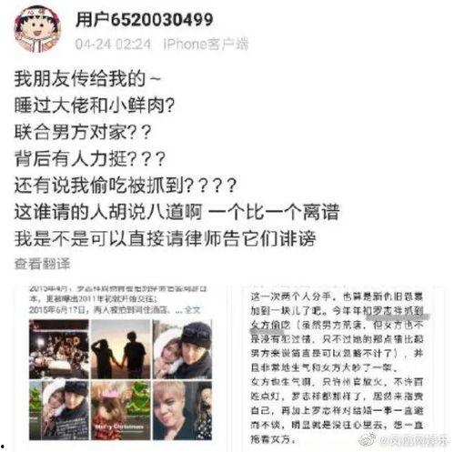 周扬青微博吃瓜视频,揭秘娱乐圈背后的真相