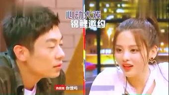 吃瓜吧朱亚文在线观看视频,趣味互动，笑料连连