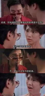 演员进组吃瓜图片搞笑视频,演员进组搞笑瞬间，笑料百出！