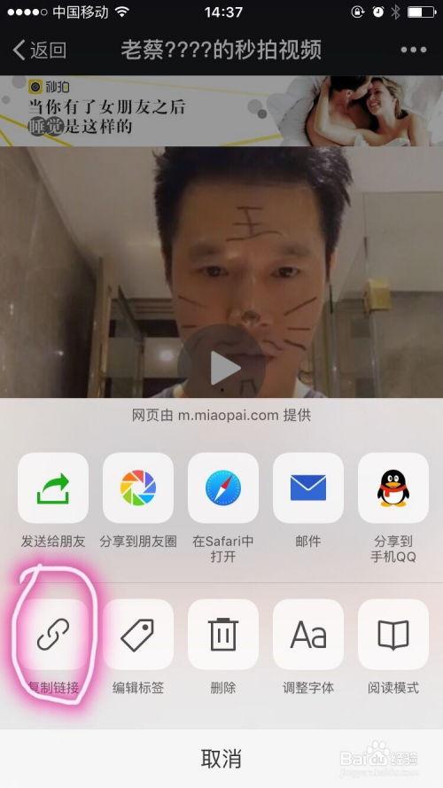 扣扣吃瓜视频怎么下载,教你下载扣扣吃瓜视频！