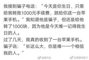 搞笑视频吃瓜搞笑段子,搞笑视频与段子，带你领略欢乐吃瓜时刻