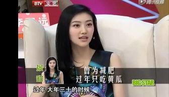 威佳丽吃瓜视频