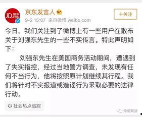 上海吃瓜女大学生视频,校园生活一瞥