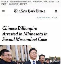 上海吃瓜女大学生视频,校园生活一瞥