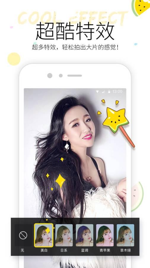 网红吃瓜小视频大全下载,揭秘娱乐圈幕后故事