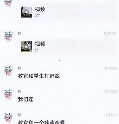 学生六点吃瓜视频大全播放,视频大全带你领略校园生活趣味瞬间