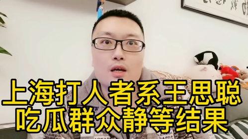 吃瓜视频最后结尾,揭秘娱乐圈幕后真相，结局令人震惊！