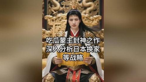 封神演员吃瓜视频,揭秘娱乐圈幕后真相